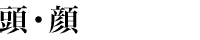 ���E��