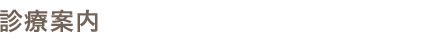 �f�Èē�