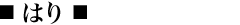 �͂�