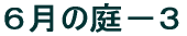 U̒|̂Q|