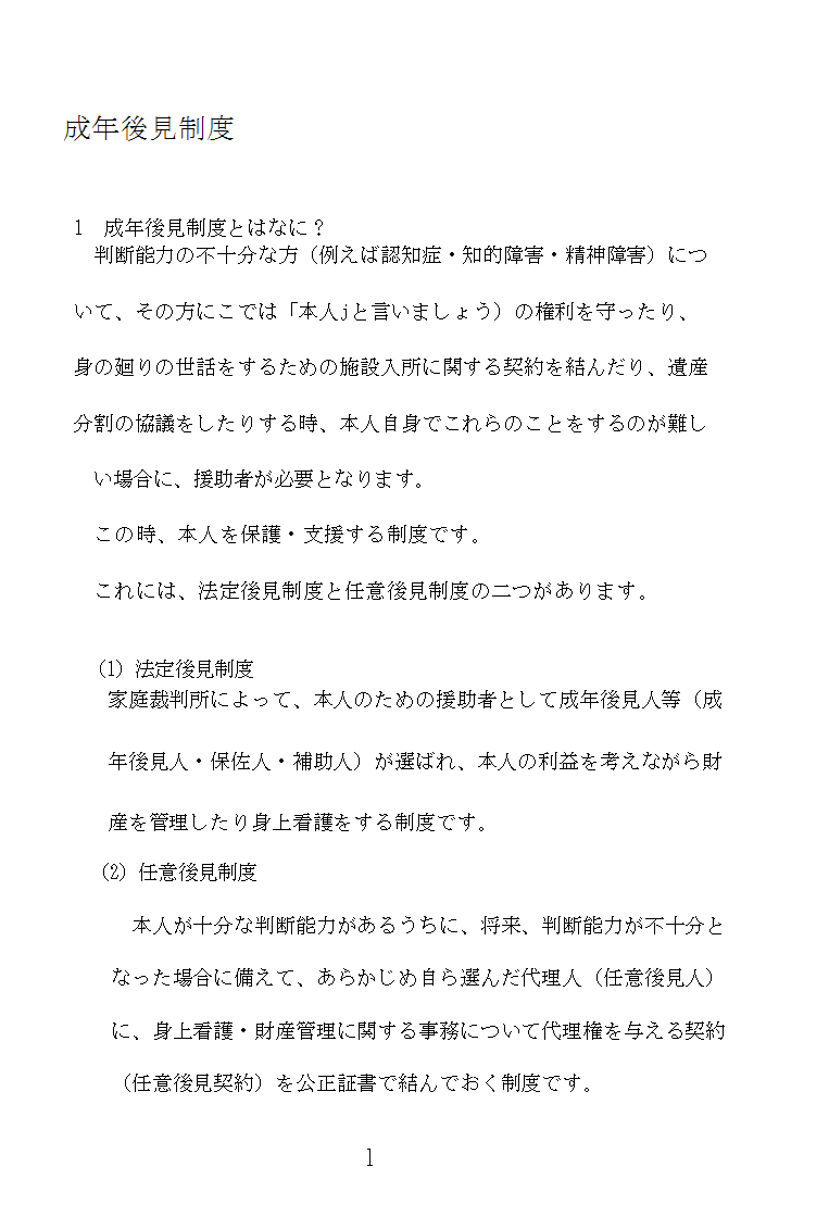 ���N�㌩���x�i�@��㌩�E�C�ӌ㌩�j�T��