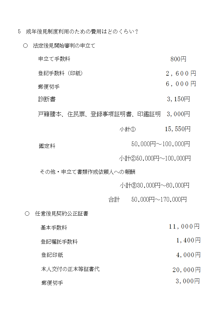 �@��㌩�C�C�ӌ㌩�ɗv�����p