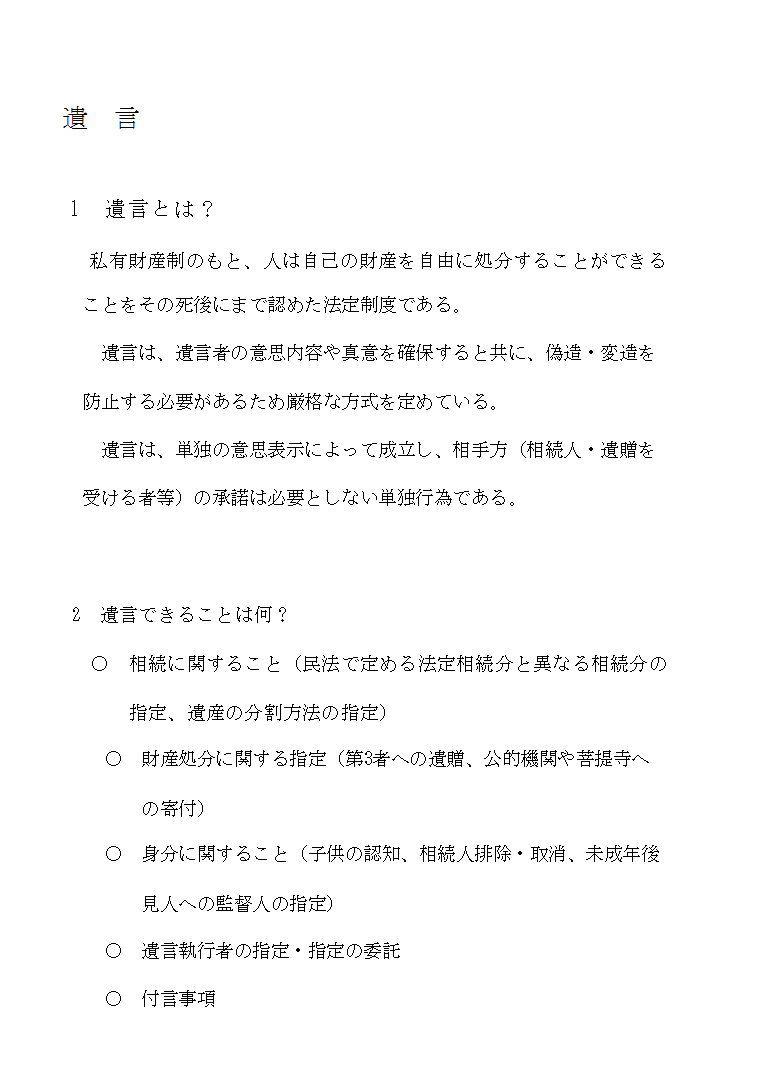 �⌾�C�⌾�̕���