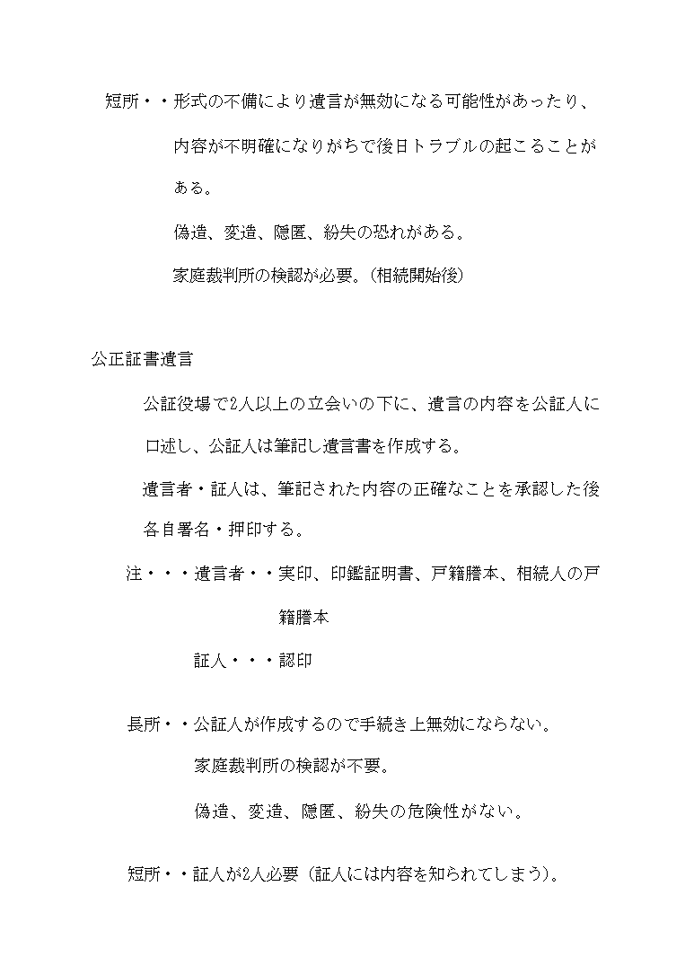 �⌾�C�⌾�̕����C���M�؏��⌾�C�����؏��⌾