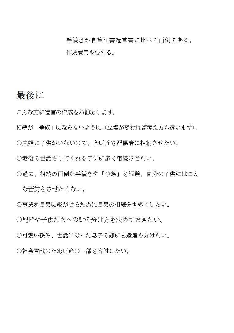 �⌾�C�⌾�̕����C���M�؏��⌾�C�����؏��⌾�C�⌾�����ꂽ�����]�܂����l