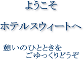 悤zeXEB[g