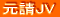 �R�������@���썂���w�Z�@���ʋ������@���z�@�B�ݔ��H��
