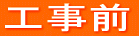 �H���O