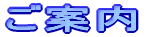 ���ē�