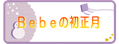 �a�������̏�����