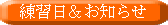 ���K�������m�点