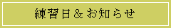 ���K�������m�点