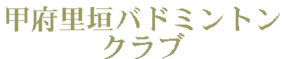 �b�{���_�o�h�~���g��
�N���u