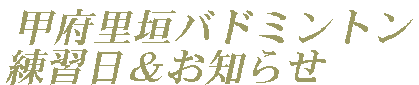 �b�{���_�o�h�~���g��
���K�������m�点