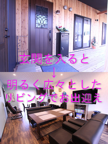 松田邸 リビング
