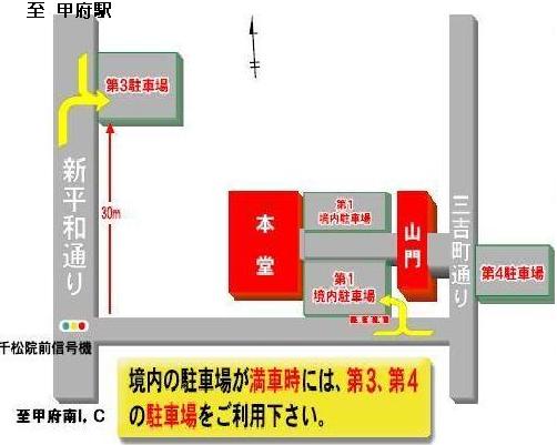 クリニック外観