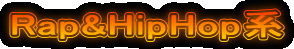 Rap&HipHop�n