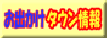 index004001.gif